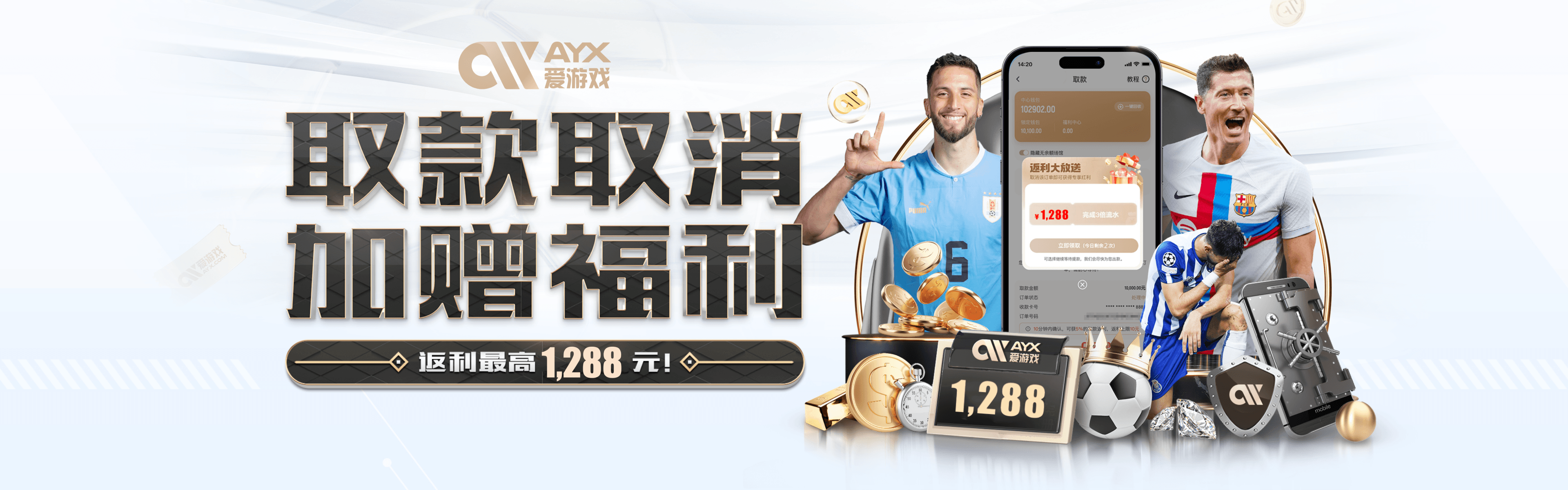爱游戏(ayx sports)中国官方网站_AYX SPORTS