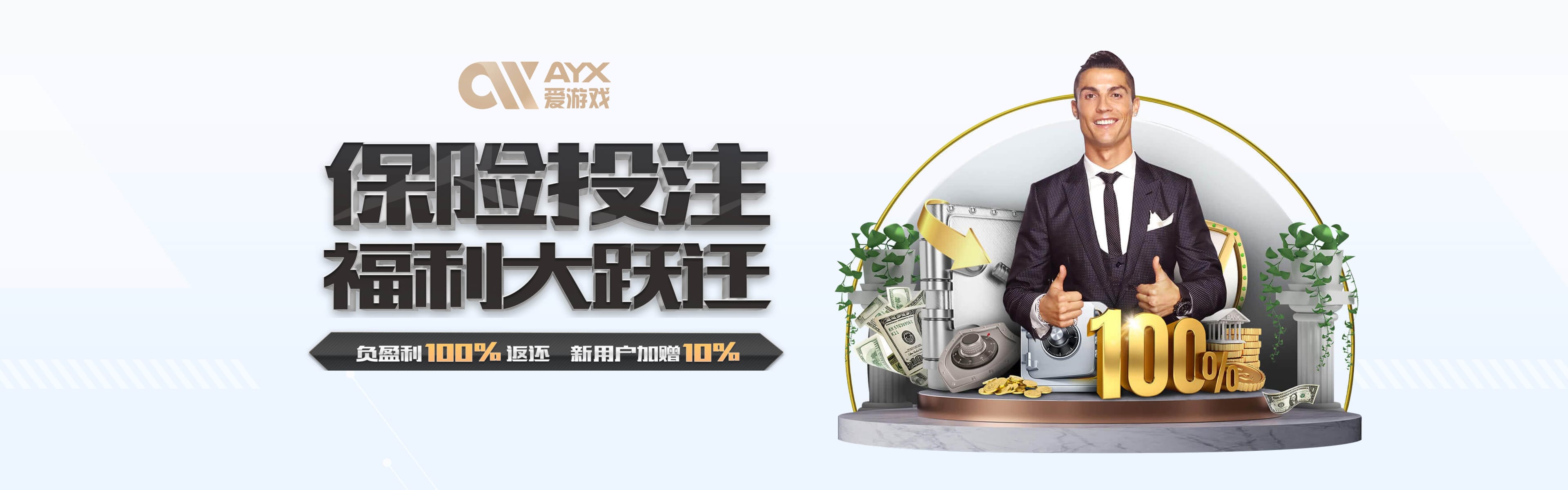 爱游戏(ayx sports)中国官方网站_AYX SPORTS
