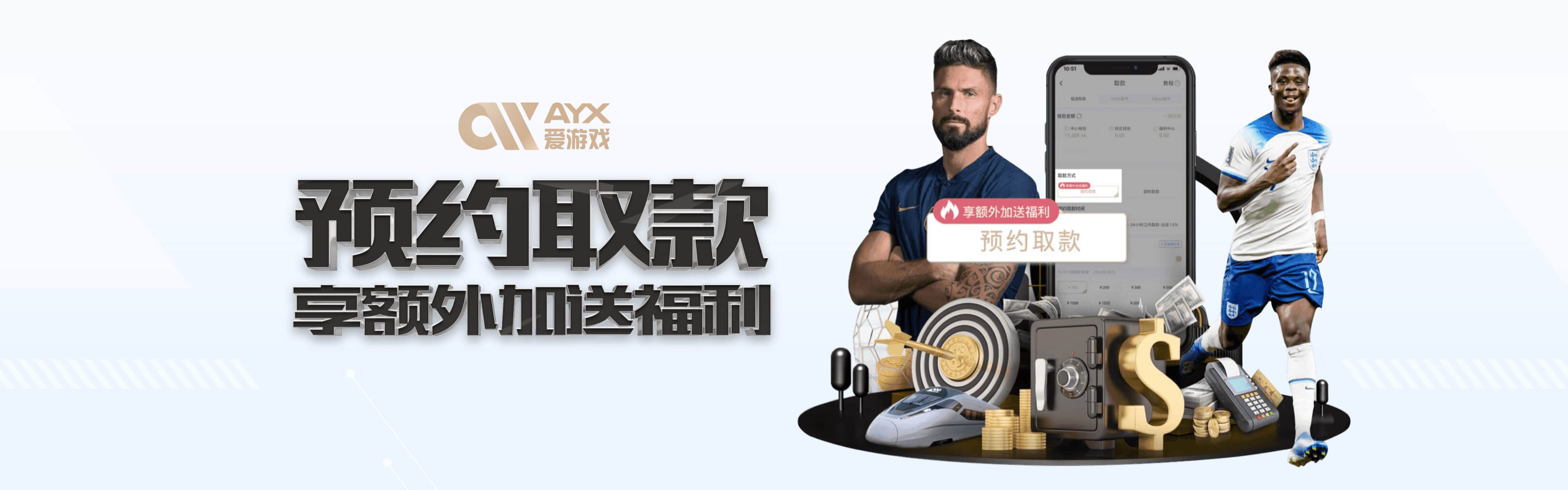 爱游戏(ayx sports)中国官方网站_AYX SPORTS